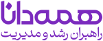 همه دانا